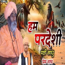 Hum Pardeshi Panchhi Sadhu