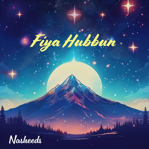 Fiya Hubbun. فيَّ حُبٌ