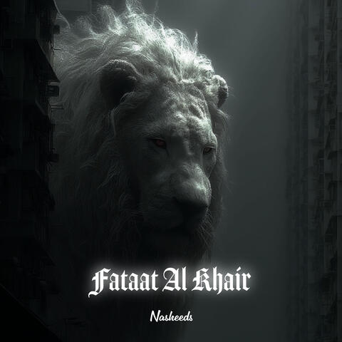 Fataat Al Khair