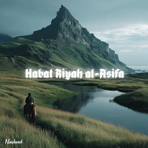 Habat Riyah al-Asifa