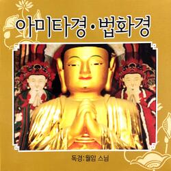 Amitakyung