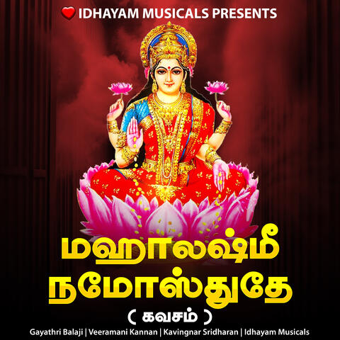 Mahalakshmi Namosthuthe - Kavasam