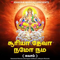 Surya Deva Namo Namah - Kavasam