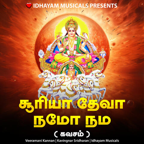 Surya Deva Namo Namah - Kavasam