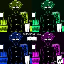 Intro/Explanation
