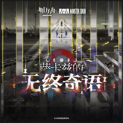 捨盤持難題納婆羅為諦