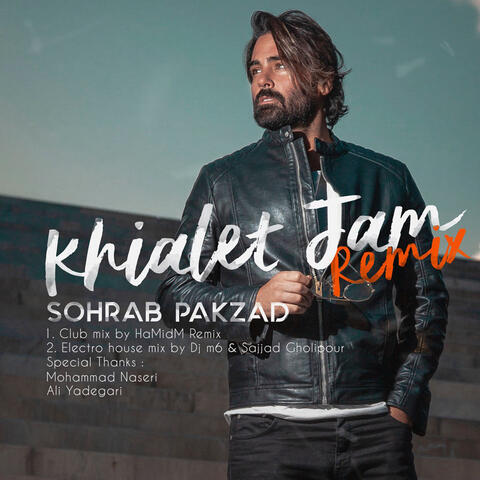 Khialet Jam