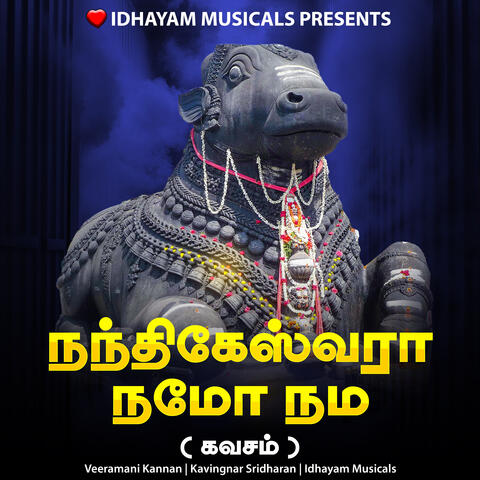 Nandikeshwara Namo Namah - Kavasam