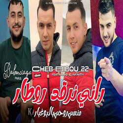 Rani Norgod Retard Mnasi Rohi Belboghabar