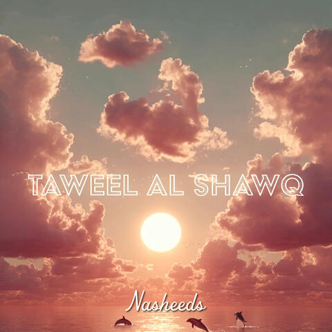 Taweel Al Shawq ( Muffled )
