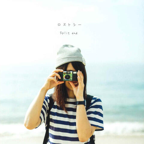 lost sea