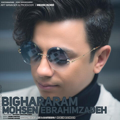 Bighararam