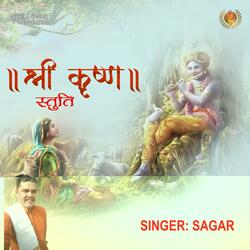 Shri Krishna Stuti