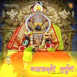 Mahalaxmi Stuti
