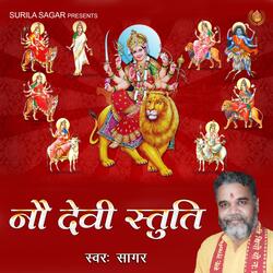 Nav Durga Stuti