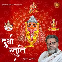 Durga Stuti