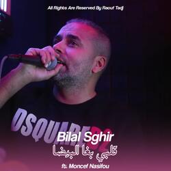 Galbi Bgha L’Bayda