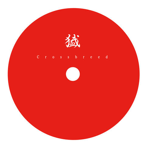 Crossbreed