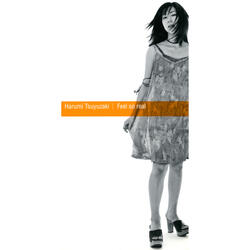 Daredemonakute -Misty Rain Mix-