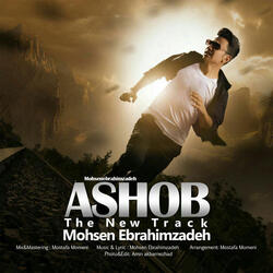 Ashoob