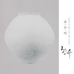 봉숭아