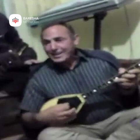 Kaj me kami se n'saraj