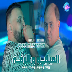 Milieu w Zefa Choufou Lkechfa
