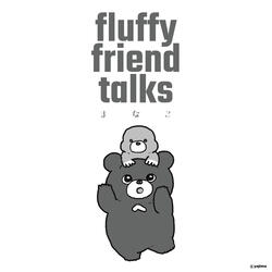 fluffy friend talks