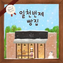 Soy Milk Cream Cheese