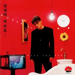 졸업