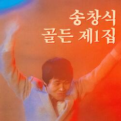 딩동댕 지난 여름