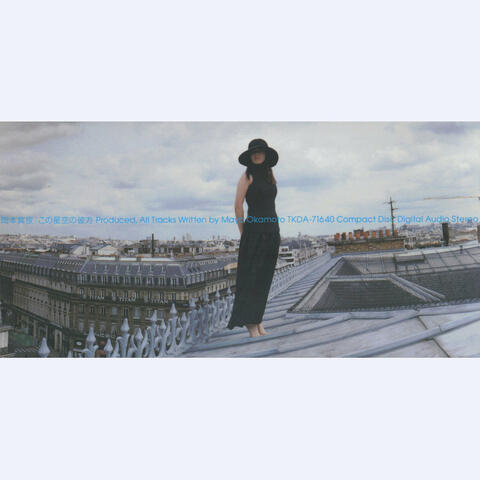 Konohoshizora No Kanata/Help me 2