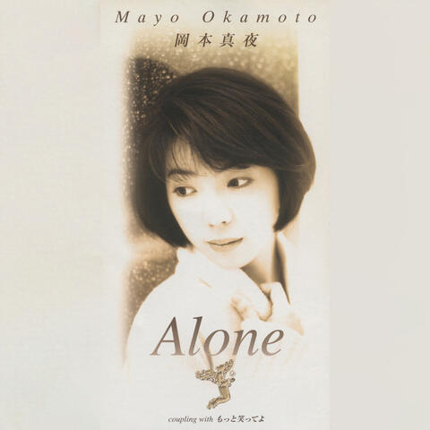 Alone/Motto Waratteyo