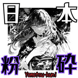 Japan pulverization