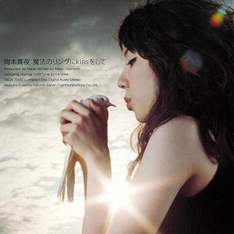 Mahou no ring ni kiss wo shite