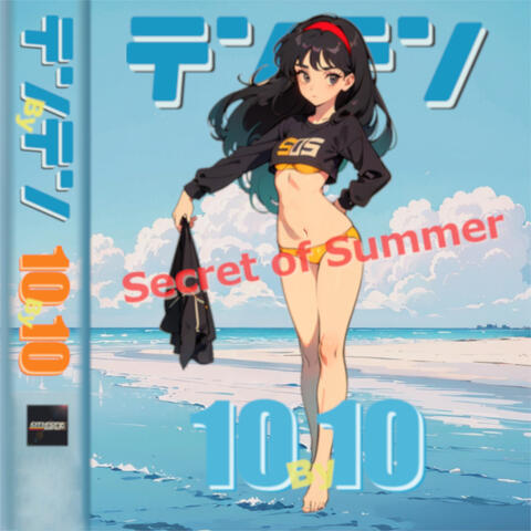Secret of Summer