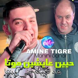 Hayin 3aychin Mouta Had Laghbina Hata Lwinta