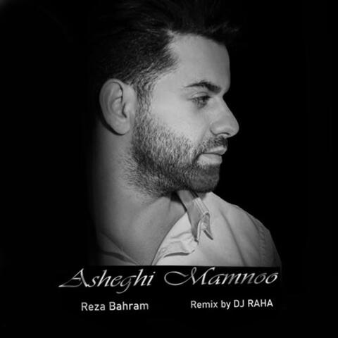 Asheghi Mamnoo