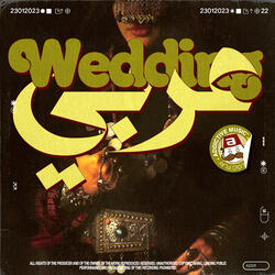 Ojabha El Weqt