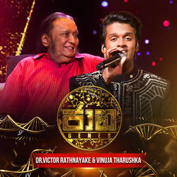 Hitha Mithuru Sulanga
