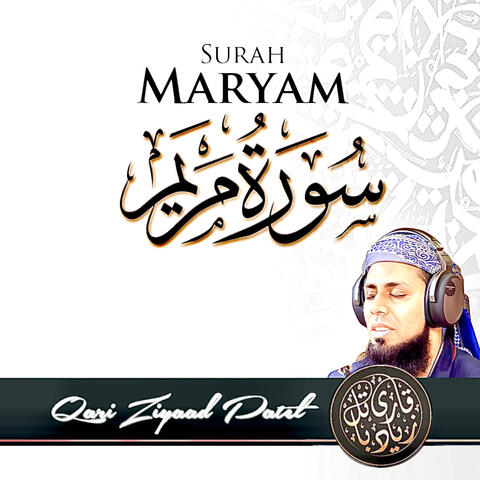 Surah Maryam