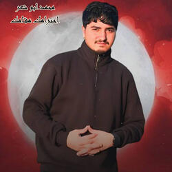Aihtiramuk Maqamak