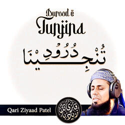 Durood-e-Tunjina