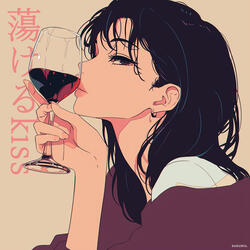 蕩けるkiss