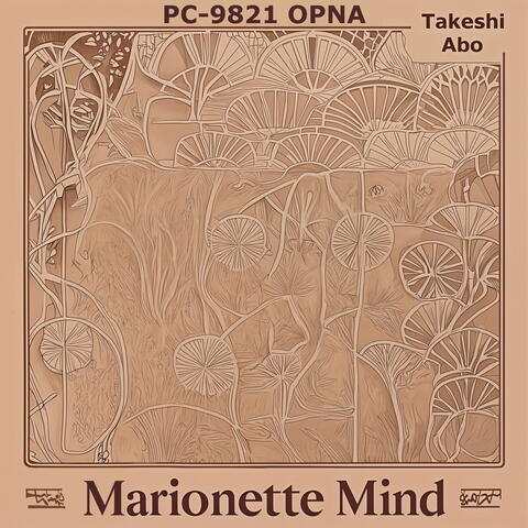 Marionette Mind: PC-9821 OPNA