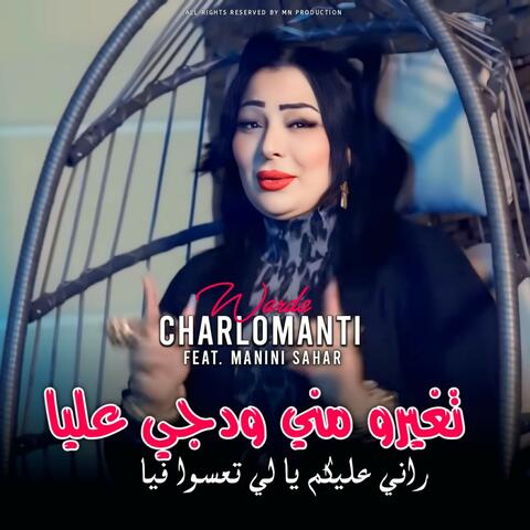 Tghiro Meni w Dji 3liya Rani 3likom Ya Li T3aso Fiya