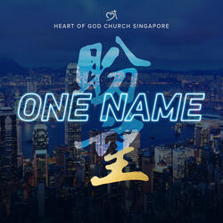 God so Loved (John 3:16) (Mandarin)