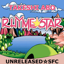 ステージセレクト - SFC