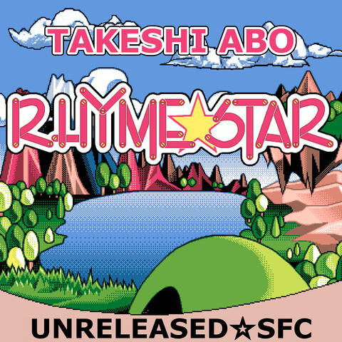 Rhyme Star: unreleased SFC