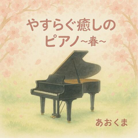 Relaxing and Healing Piano Spring